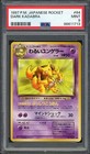 Dark Kadabra