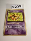 Dark Kadabra