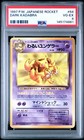 Dark Kadabra