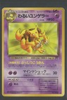 Dark Kadabra