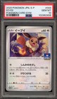 Lucario LV. X 