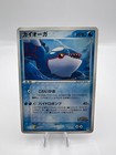 Lucario LV. X 