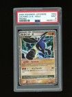 Lucario LV. X 