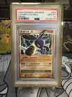Lucario LV. X 