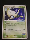 Lucario LV. X 