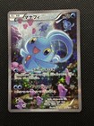 Manaphy