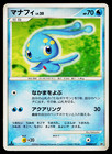 Manaphy