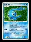 Manaphy
