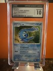Manaphy
