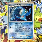 Manaphy