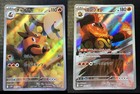 Emboar