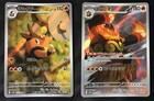 Emboar