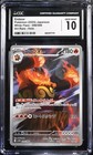 Emboar