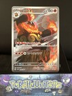 Emboar
