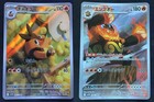 Emboar