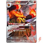Emboar