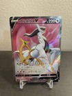 Arceus V
