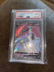 Arceus V