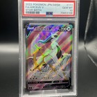 Arceus V
