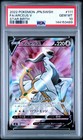 Arceus V