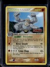 Machamp