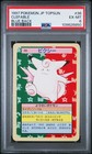 Clefable