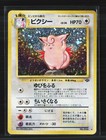 Clefable