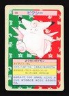 Clefable