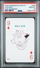Clefable