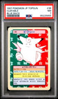 Clefable