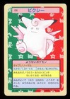 Clefable