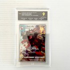 Hisuian Arcanine