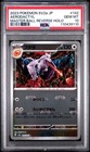 Aerodactyl