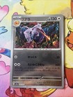 Aerodactyl