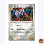 Aerodactyl