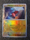 Gible