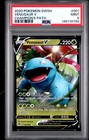 Venusaur V