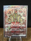 Hydrapple ex
