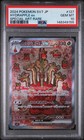 Hydrapple ex