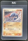 Horsea