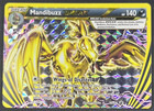 Mandibuzz BREAK