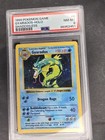 Gyarados