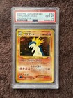 Dark Typhlosion