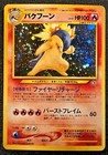 Dark Typhlosion