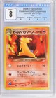 Dark Typhlosion