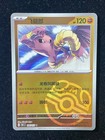 Hitmonlee