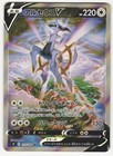 Arceus V