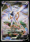 Arceus V