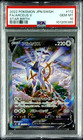 Arceus V