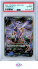 Arceus V